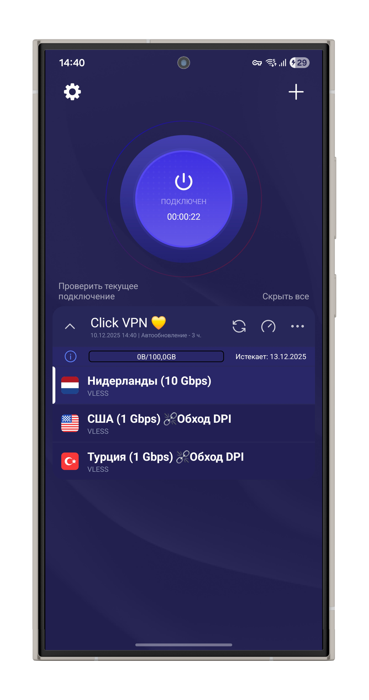 Экран Android